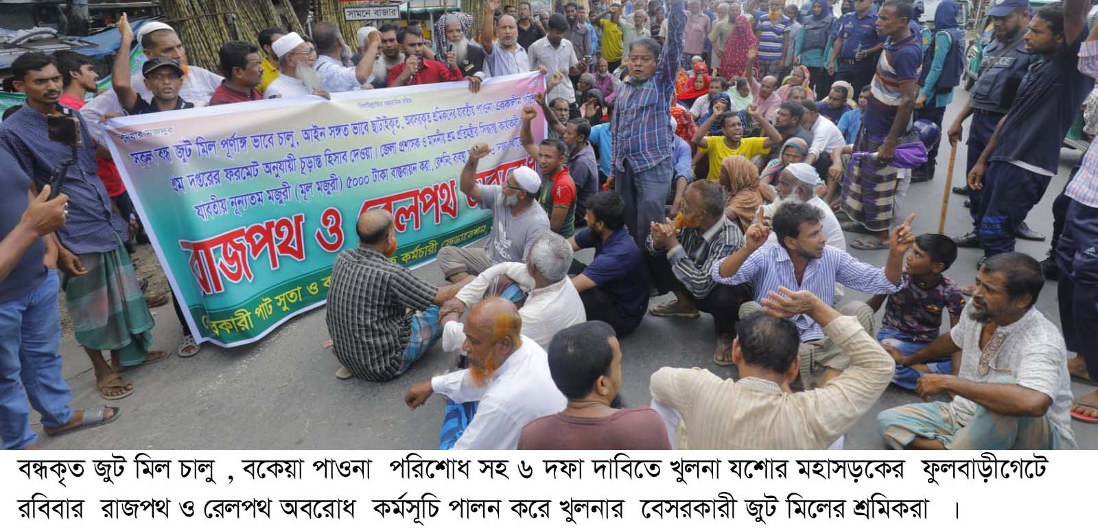 ফুলবাড়ীগেটে  ইউসেপ এম এ মজিদ টেকনিক্যাল স্কুল এর এসএসসি, পরীক্ষায় শত ভাগ সাফল্যে কৃতি শিক্ষার্থীদের 